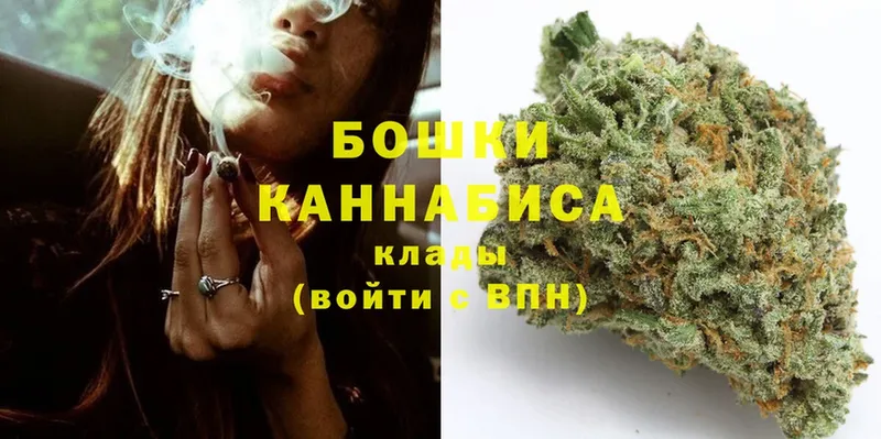 наркотики  Кораблино  OMG вход  Марихуана Ganja 